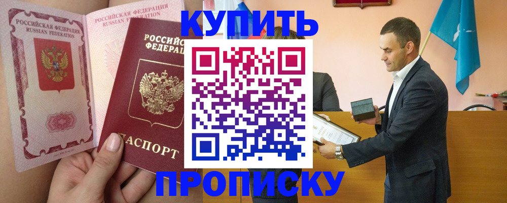 найти адрес прописки в Шагонаре