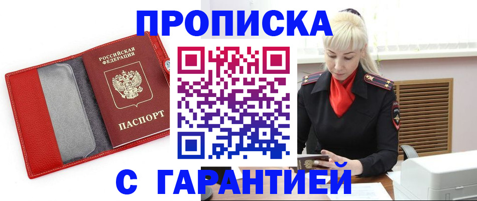 форма 3 в Шагонаре